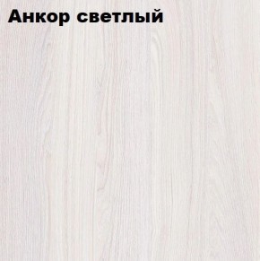 Кровать 2-х ярусная с диваном Карамель 75 (АРТ) Анкор светлый/Бодега в Заводоуковске - zavodoukovsk.ok-mebel.com | фото 2