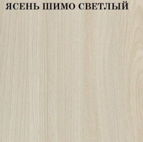 Кровать 2-х ярусная с диваном Карамель 75 (АРТ) Ясень шимо светлый/темный в Заводоуковске - zavodoukovsk.ok-mebel.com | фото 4