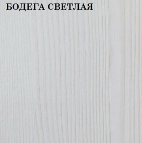 Кровать 2-х ярусная с диваном Карамель 75 (NILS MINT) Бодега светлая в Заводоуковске - zavodoukovsk.ok-mebel.com | фото 4