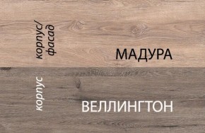 Кровать 90-2/D1, DIESEL , цвет дуб мадура/веллингтон в Заводоуковске - zavodoukovsk.ok-mebel.com | фото 3