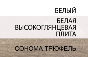 Кровать 90/TYP 90, LINATE ,цвет белый/сонома трюфель в Заводоуковске - zavodoukovsk.ok-mebel.com | фото 5