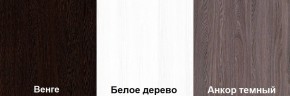 Кровать-чердак Пионер 1 (800*1900) Белое дерево, Анкор темный, Венге в Заводоуковске - zavodoukovsk.ok-mebel.com | фото 3