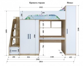 Кровать-чердак Тея + Шкаф-Пенал Тея в Заводоуковске - zavodoukovsk.ok-mebel.com | фото 2