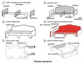 Кровать Фея 1800 с двумя ящиками в Заводоуковске - zavodoukovsk.ok-mebel.com | фото 22