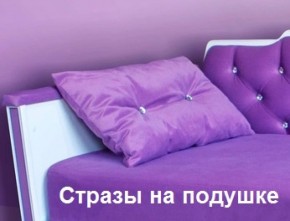 Кровать Фея 1800 с двумя ящиками в Заводоуковске - zavodoukovsk.ok-mebel.com | фото 26