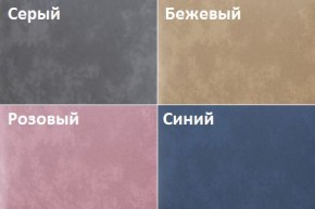 Кровать Линси (900) в Заводоуковске - zavodoukovsk.ok-mebel.com | фото 2