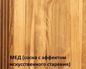 Кровать "Викинг 01" 1800 массив в Заводоуковске - zavodoukovsk.ok-mebel.com | фото 3