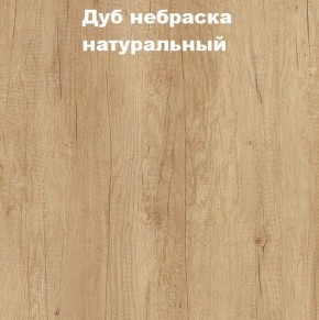 Кровать с основанием с ПМ и местом для хранения (1400) в Заводоуковске - zavodoukovsk.ok-mebel.com | фото 4