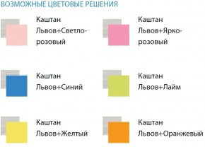 Кровать Софа №5 (800*1900/2000) в Заводоуковске - zavodoukovsk.ok-mebel.com | фото 2