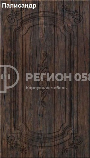 Кухня Боско 1.6 №2 (с ящиками) в Заводоуковске - zavodoukovsk.ok-mebel.com | фото 11