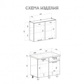 Кухня Ева 1.0 м (Правила дома) в Заводоуковске - zavodoukovsk.ok-mebel.com | фото 3