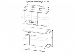 Кухонный гарнитур КГ-4 (1200) Белый/Дуб Сонома в Заводоуковске - zavodoukovsk.ok-mebel.com | фото 3