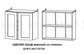 ЛИЗА-2 Кухонный гарнитур 1,8 Белый глянец холодный в Заводоуковске - zavodoukovsk.ok-mebel.com | фото 7