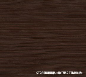 Кухонный гарнитур Полина прайм 1200*1400 в Заводоуковске - zavodoukovsk.ok-mebel.com | фото 8