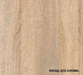 Кухня Симона Демо 1700 (Венга/Дуб Сонома) в Заводоуковске - zavodoukovsk.ok-mebel.com | фото 4