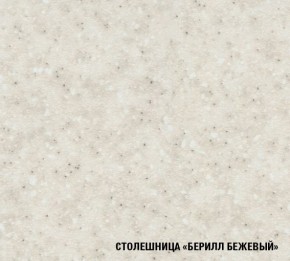Кухня Симона Демо 1700 (Венга/Дуб Сонома) в Заводоуковске - zavodoukovsk.ok-mebel.com | фото 5