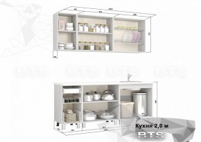 Кухонный гарнитур Скарлетт 2.0 (БТС) белый в Заводоуковске - zavodoukovsk.ok-mebel.com | фото 2