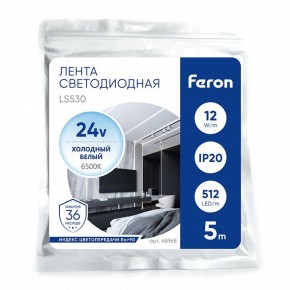 Лента светодиодная Feron LS530 48968 в Заводоуковске - zavodoukovsk.ok-mebel.com | фото 4