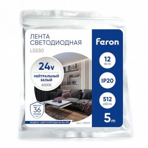 Лента светодиодная Feron LS530 48969 в Заводоуковске - zavodoukovsk.ok-mebel.com | фото 4