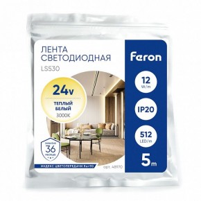 Лента светодиодная Feron LS530 48970 в Заводоуковске - zavodoukovsk.ok-mebel.com | фото 5
