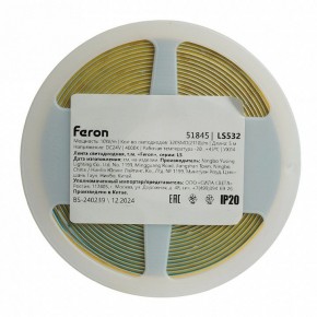 Лента светодиодная Feron LS532 51845 в Заводоуковске - zavodoukovsk.ok-mebel.com | фото 7