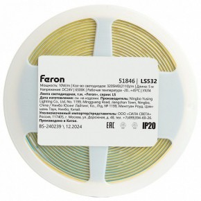 Лента светодиодная Feron LS532 51846 в Заводоуковске - zavodoukovsk.ok-mebel.com | фото 7