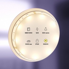 Лента светодиодная Maytoni Led strip 10120 в Заводоуковске - zavodoukovsk.ok-mebel.com | фото 2