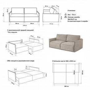 Комплект мягкой мебели 318+319 (диван+модуль) в Заводоуковске - zavodoukovsk.ok-mebel.com | фото 2