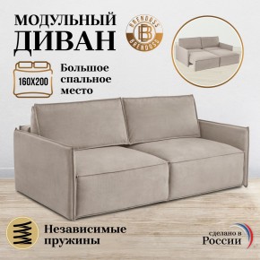 Комплект мягкой мебели 318+319 (диван+модуль) в Заводоуковске - zavodoukovsk.ok-mebel.com | фото 7