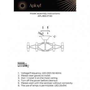 Люстра на штанге Aployt Bernadet APL.865.07.60 в Заводоуковске - zavodoukovsk.ok-mebel.com | фото 4