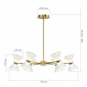 Люстра на штанге ST-Luce SPIRIT SL2004.303.12 в Заводоуковске - zavodoukovsk.ok-mebel.com | фото 2