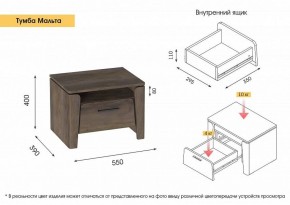 МАЛЬТА МС Спальный гарнитур (Таксония) в Заводоуковске - zavodoukovsk.ok-mebel.com | фото 13