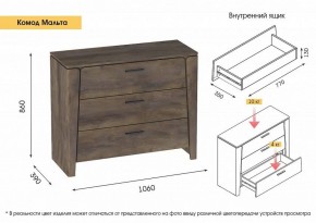 МАЛЬТА МС Спальный гарнитур (Таксония) в Заводоуковске - zavodoukovsk.ok-mebel.com | фото 5