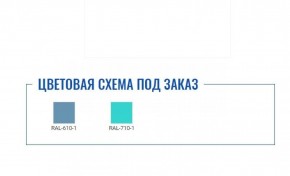 Медицинская тумба МД ТП-1 в Заводоуковске - zavodoukovsk.ok-mebel.com | фото 2