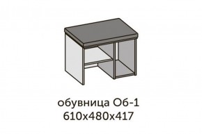 Модульная прихожая Квадро (ЛДСП дуб крафт золотой) в Заводоуковске - zavodoukovsk.ok-mebel.com | фото 10