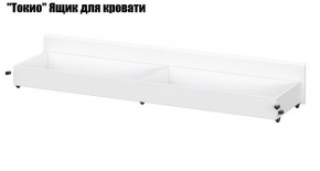 Токио Спальня (модульная) в Заводоуковске - zavodoukovsk.ok-mebel.com | фото 12