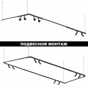 Модульный светильник Novotech Glat 359370 в Заводоуковске - zavodoukovsk.ok-mebel.com | фото 6