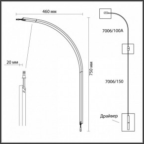 Модульный светильник Odeon Light Fino 7006/100A в Заводоуковске - zavodoukovsk.ok-mebel.com | фото 3