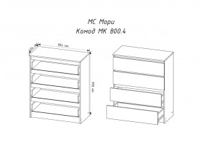 МОРИ МК800.4 Комод 4ящ. (белый) в Заводоуковске - zavodoukovsk.ok-mebel.com | фото 2