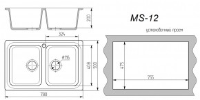 Мойка кухонная MS-12 (780х495) в Заводоуковске - zavodoukovsk.ok-mebel.com | фото 3