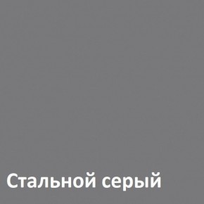 Муар Тумба под ТВ 13.261.02 в Заводоуковске - zavodoukovsk.ok-mebel.com | фото 4