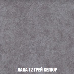 Мягкая мебель Акварель 1 (ткань до 300) Боннель в Заводоуковске - zavodoukovsk.ok-mebel.com | фото 34