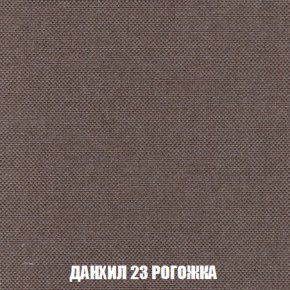 Мягкая мебель Акварель 1 (ткань до 300) Боннель в Заводоуковске - zavodoukovsk.ok-mebel.com | фото 66