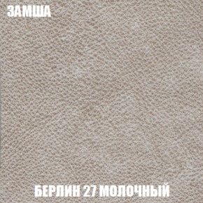 Мягкая мебель Акварель 1 (ткань до 300) Боннель в Заводоуковске - zavodoukovsk.ok-mebel.com | фото 7