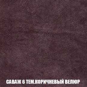 Мягкая мебель Акварель 1 (ткань до 300) Боннель в Заводоуковске - zavodoukovsk.ok-mebel.com | фото 74