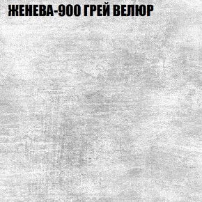 Мягкая мебель Брайтон (модульный) ткань до 400 в Заводоуковске - zavodoukovsk.ok-mebel.com | фото 25