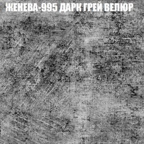 Мягкая мебель Брайтон (модульный) ткань до 400 в Заводоуковске - zavodoukovsk.ok-mebel.com | фото 27