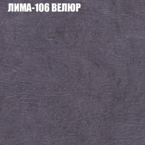 Мягкая мебель Брайтон (модульный) ткань до 400 в Заводоуковске - zavodoukovsk.ok-mebel.com | фото 33