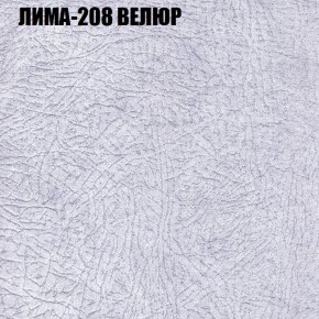 Мягкая мебель Брайтон (модульный) ткань до 400 в Заводоуковске - zavodoukovsk.ok-mebel.com | фото 34