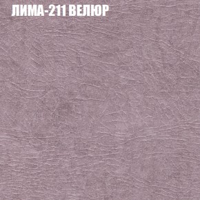 Мягкая мебель Брайтон (модульный) ткань до 400 в Заводоуковске - zavodoukovsk.ok-mebel.com | фото 36